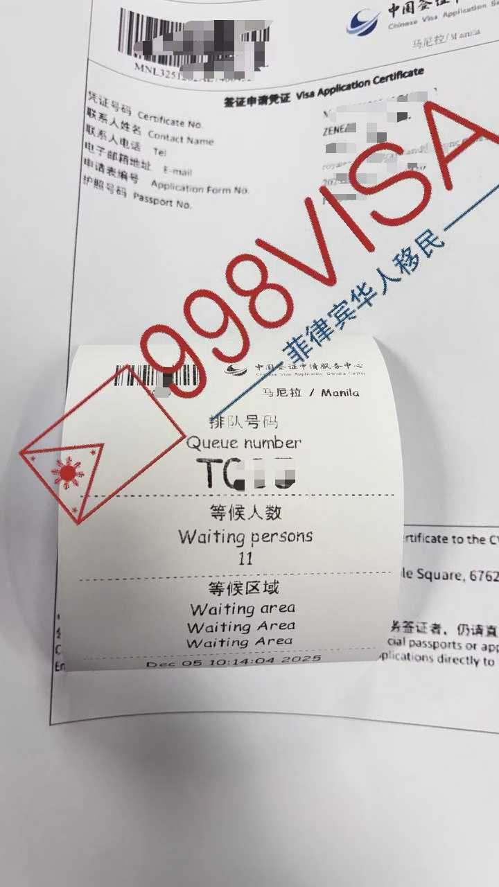 菲律宾签证服务骗子很多怎么避免上当受骗