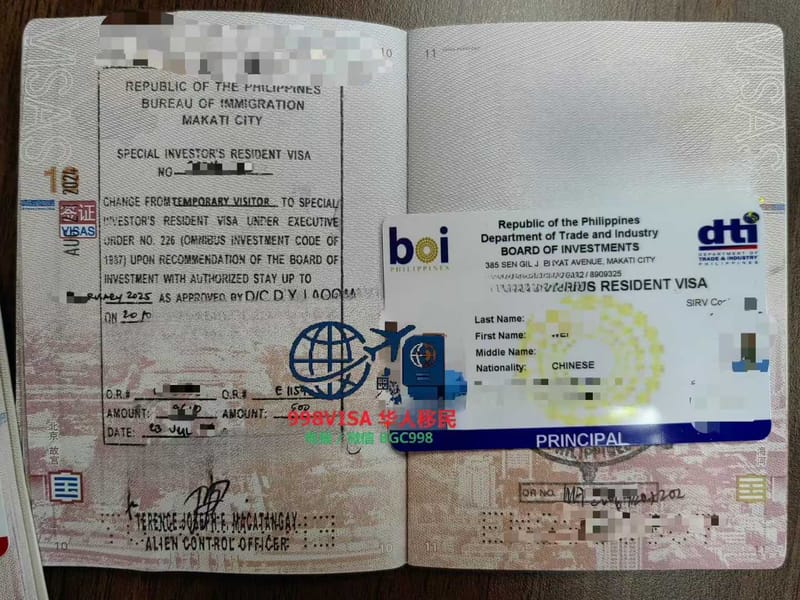 菲律宾签证转移及补签证章/Order