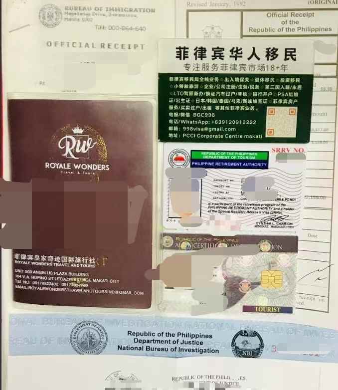 菲律宾TIN ID 怎么查询真伪和有效期