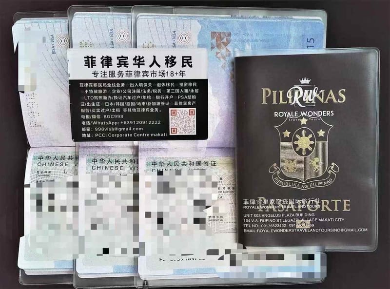 菲律宾TIN ID 自己申请重复了怎么办