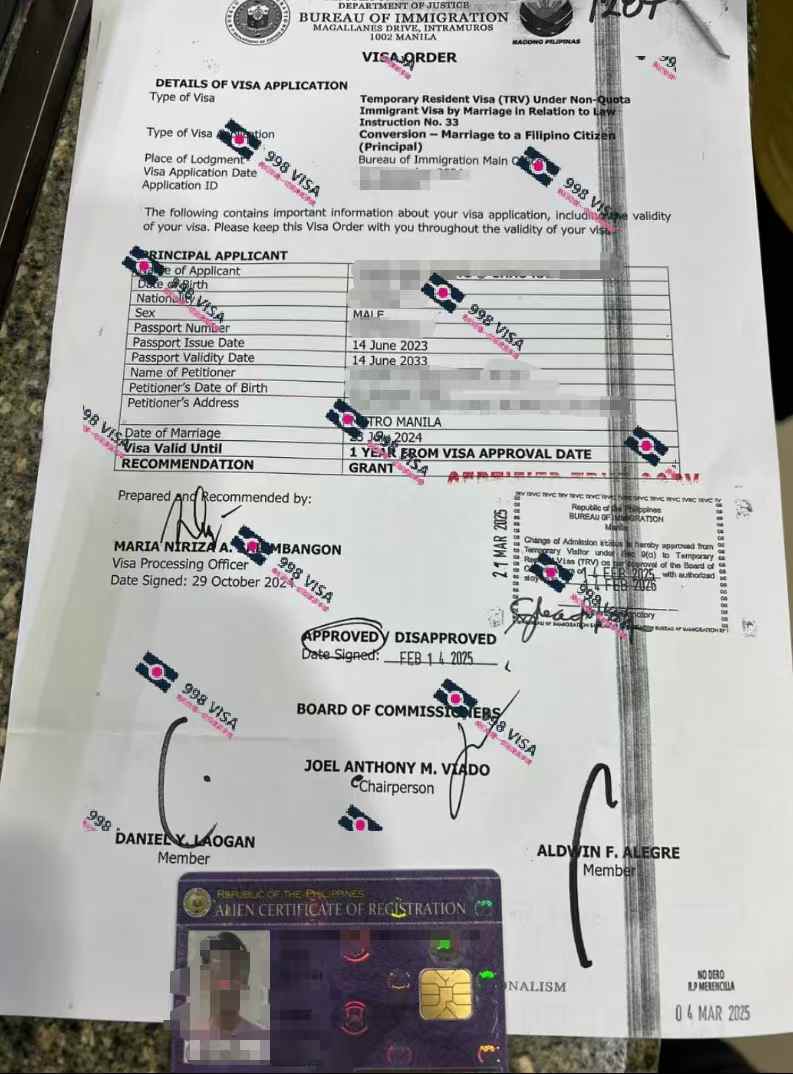 菲律宾TIN ID 网上查不到就一定是假的吗？