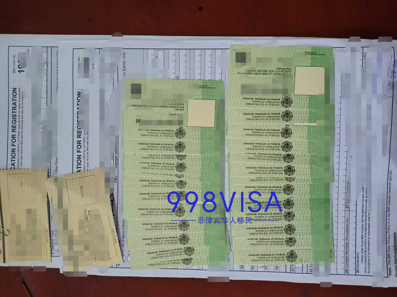 菲律宾各政府部门批文服务