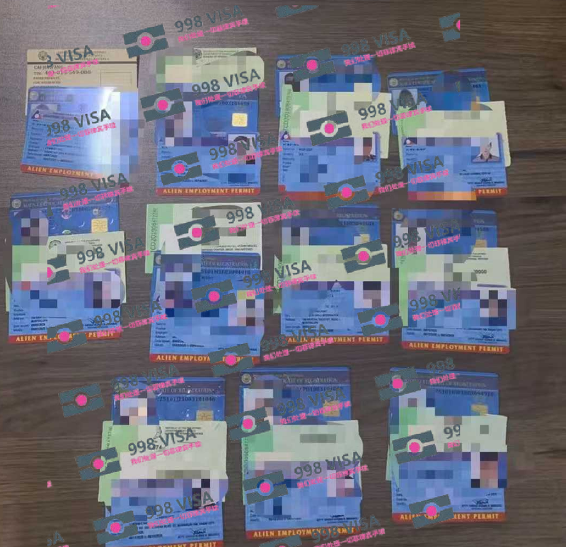 菲律宾政府业务代办