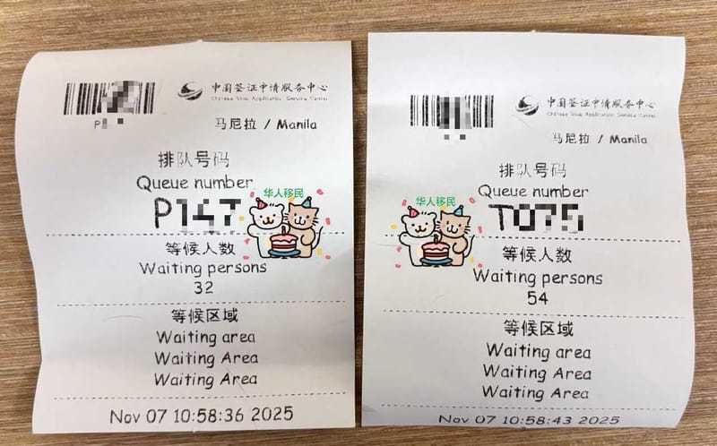 菲律宾女友怎么申请赴华中国签证？