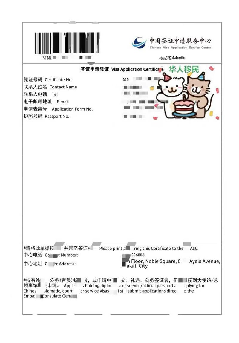 菲律宾BLO ALO WLO过海关的流程