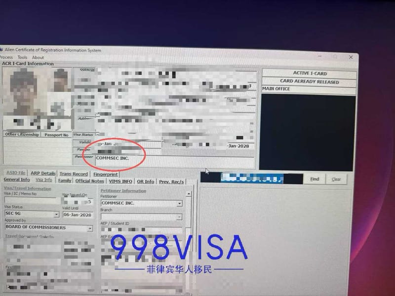 菲律宾COMMMSEC工签签证怎么洗黑
