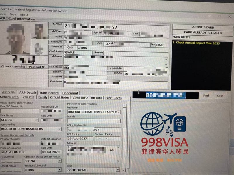 菲律宾BLO会自己解开吗？
