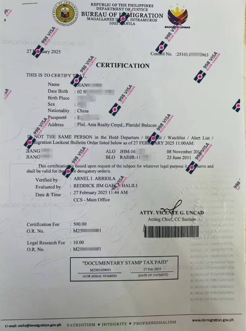 菲律宾NTSP身份证明怎么更新