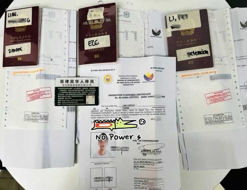 移民局NTSP可以申请NBI使用吗？