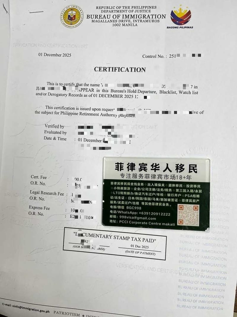 菲律宾NTSP有效期多久，换护照后还能使用吗？