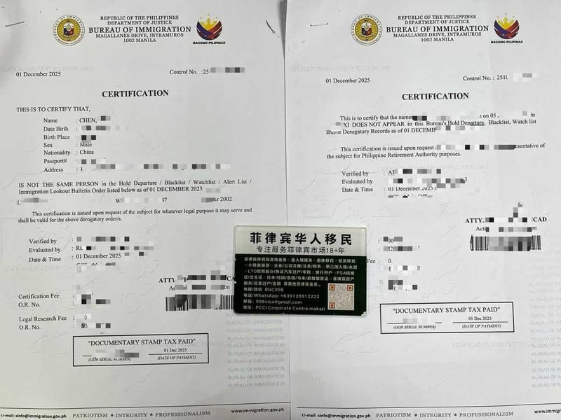 菲律宾NTSP办理重点注意事项