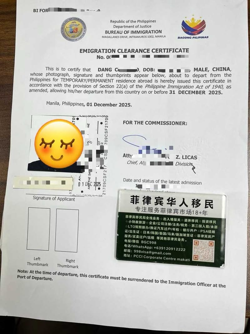 申请菲律宾NTSP 需要出席吗？