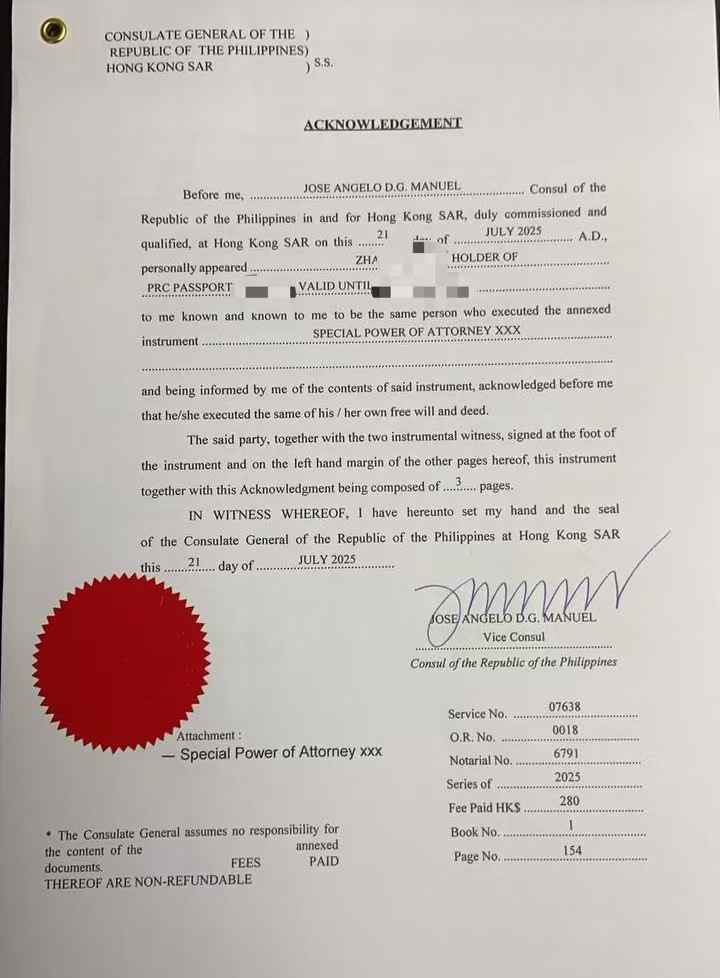 菲律宾移民局身份证明多成员家庭申请