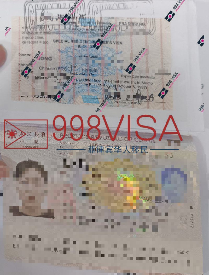 菲律宾退休移民SRRV中国人申请需要准备哪些文件？