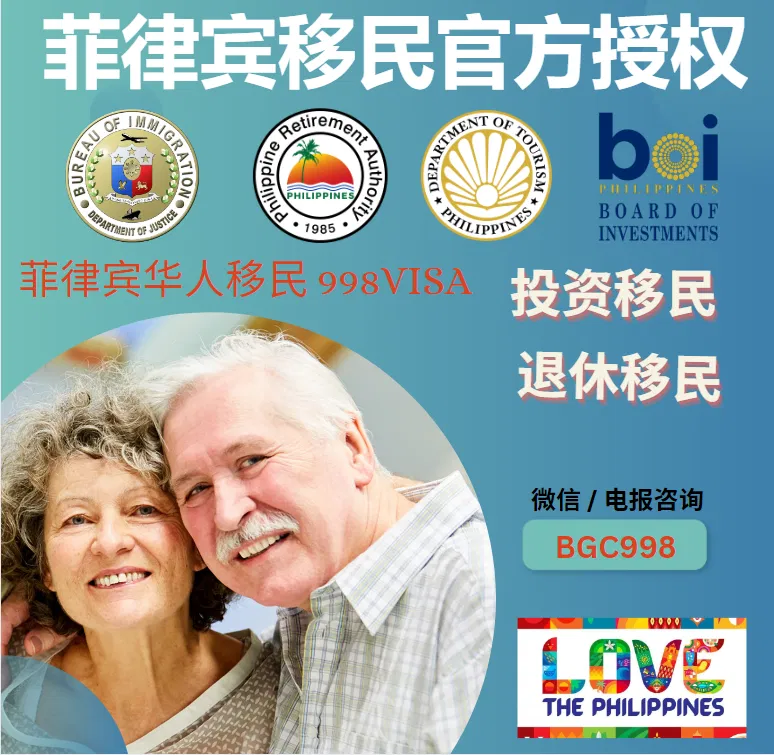 菲律宾NBI是否可以真的免入境办理?