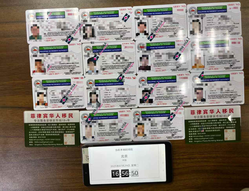靠谱的退休移民SRRV官方代办服务机构