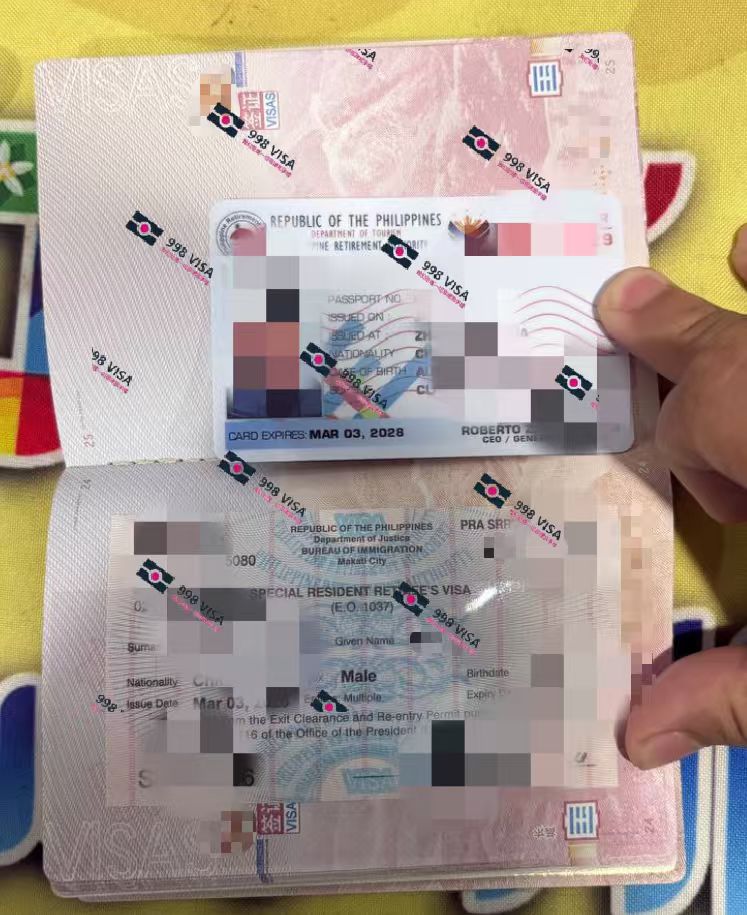 马尼拉AEP怎么查询和注销