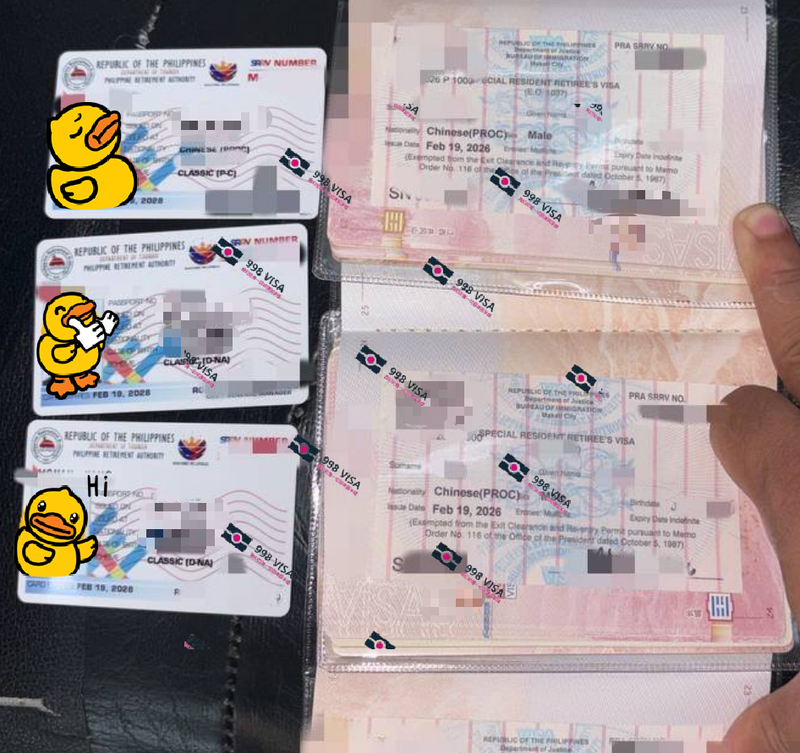 菲律宾特赦签证 7919 MCL 21 13A 章如何转移到新护照