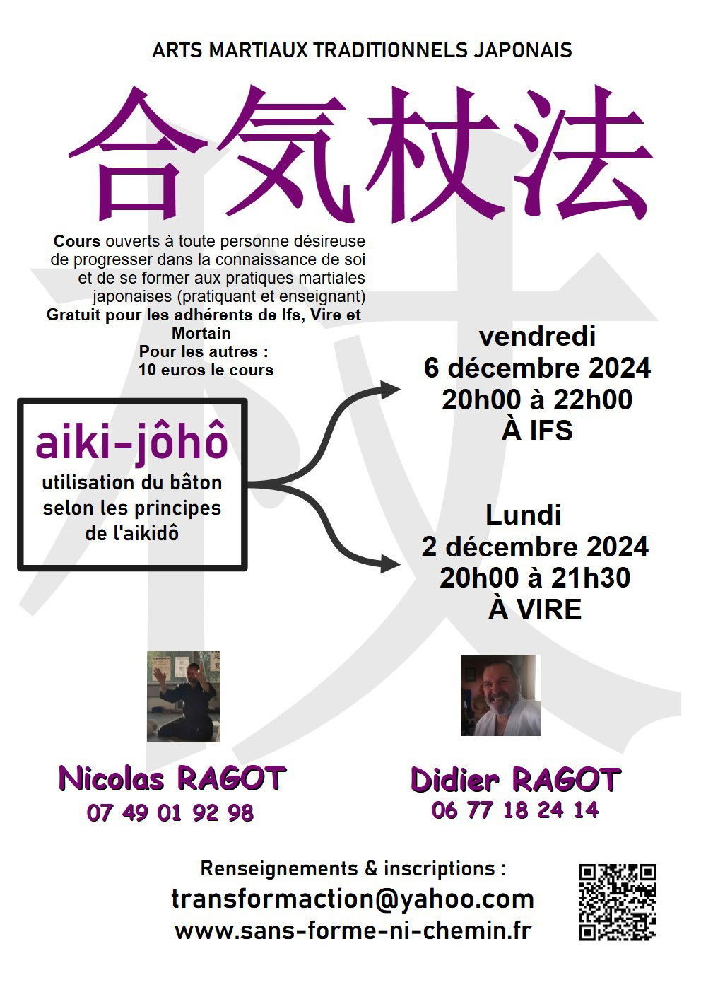 stages de décembre Aikido aikijo- Échanges Ifs / Vire Normandie