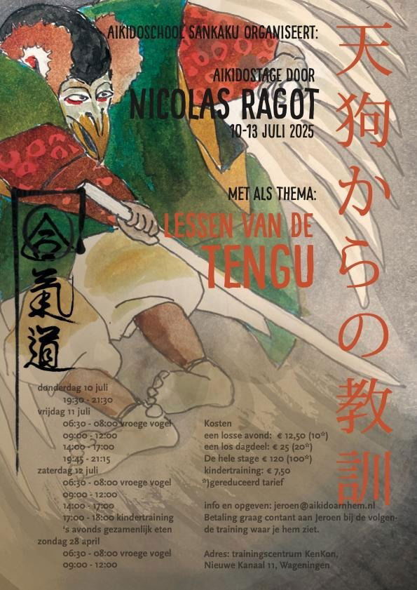 Aikido / budo Stage annuel à Wageningen (Pays-bas)