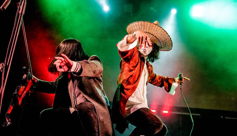 La Bande Son Imaginarie