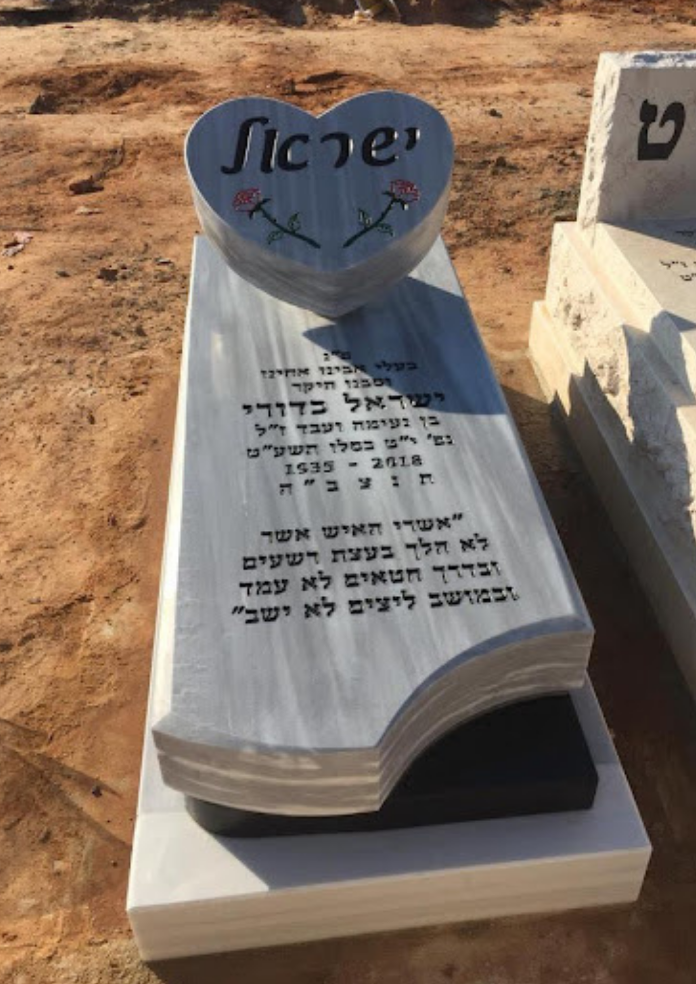 מצבות שיש טורקי בקטלוג