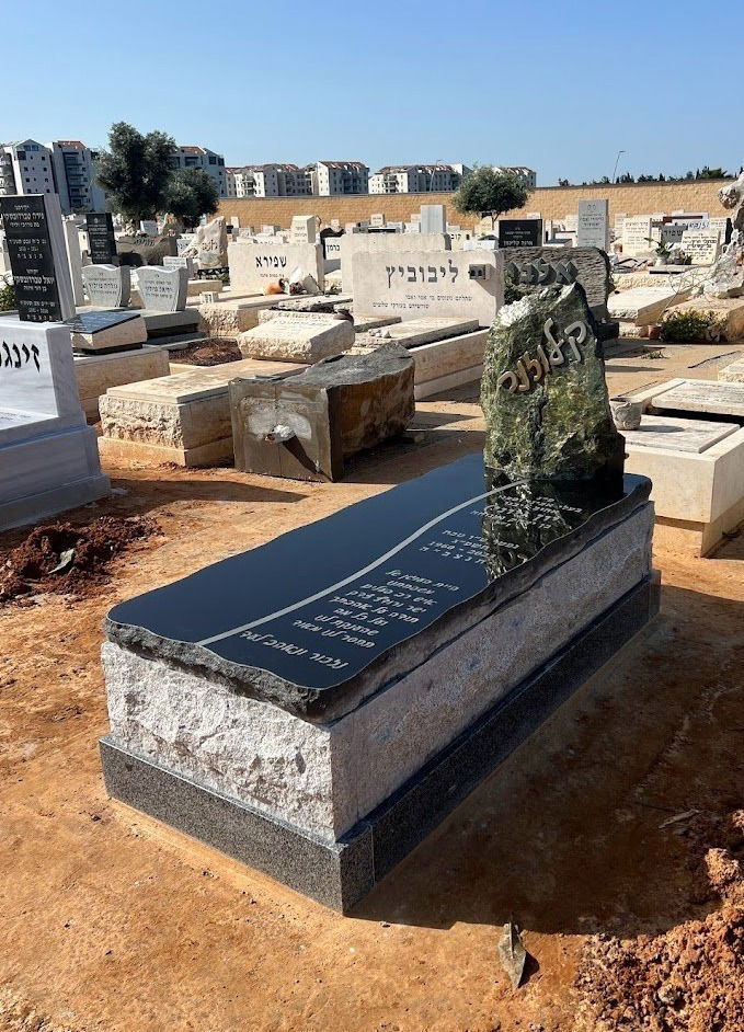 מצבות מיוחדות איכותיות בקטלוג מצבות 