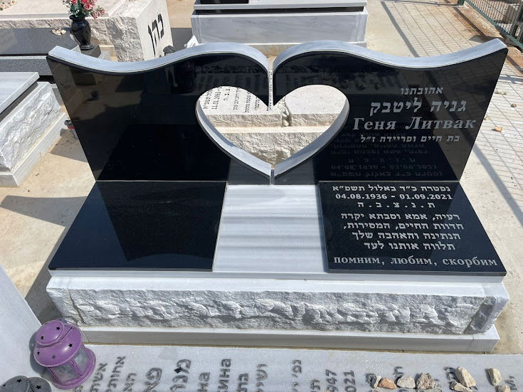 מצבות מיוחדות איכותיות בקטלוג מצבות 