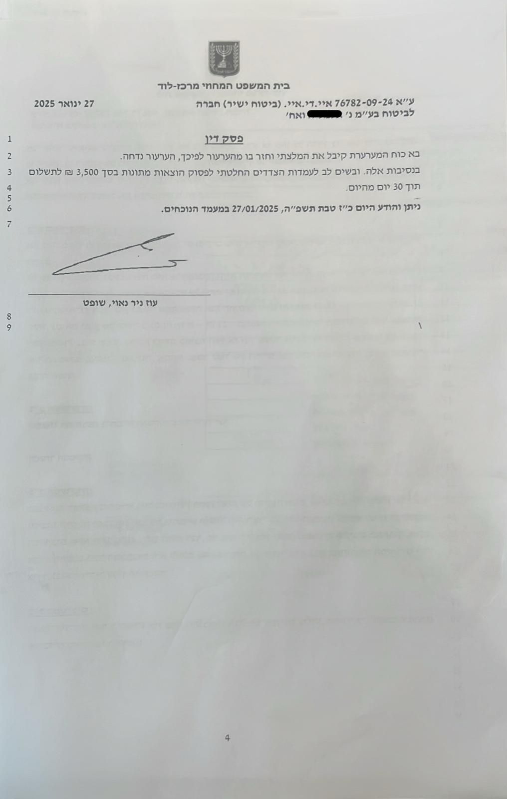 אם גם לכם קרה מקרה שבו חברת הביטוח סירבה לשלם או ניסתה להתחמק מאחריות – אנחנו כאן כדי להילחם על הזכויות שלכם.