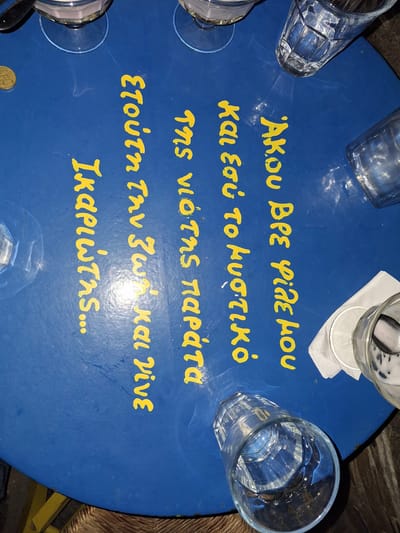 מעמדות באיקריה