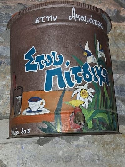 קצת אסקפיזם וחומר למחשבה