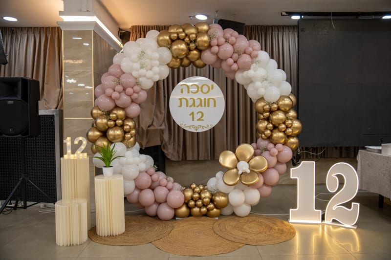 בת מצווה אירוע🤩