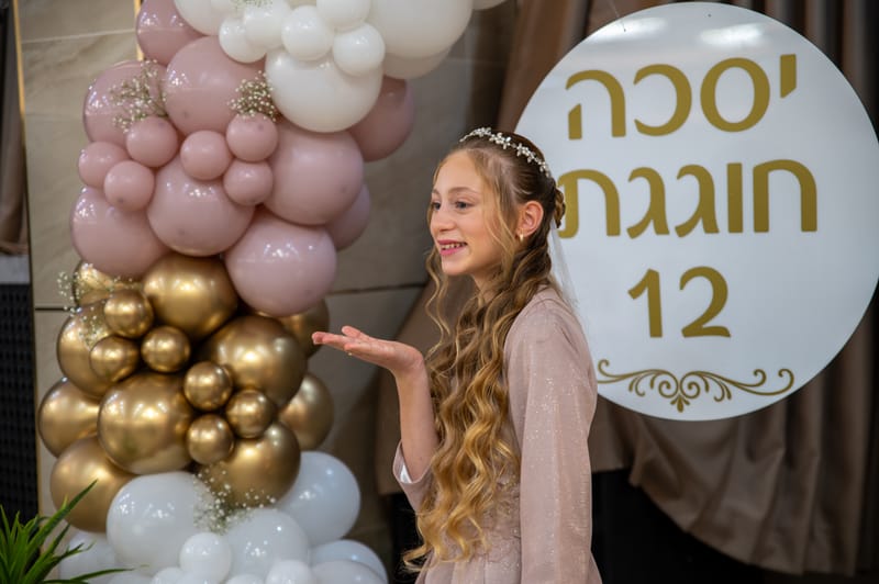 בת מצווה אירוע🤩