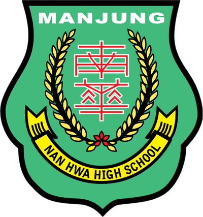 马来西亚南华独立中学NAN HWA HIGH SCHOOL