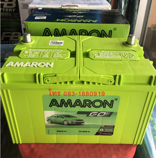 แบตเตอรี่ชนิดกึ่งแห้ง amaron 95d31 แบตสำหรับกระบะ รถsuv เเละ แบตเตอรี่รถตู้ คอมมูเตอร์