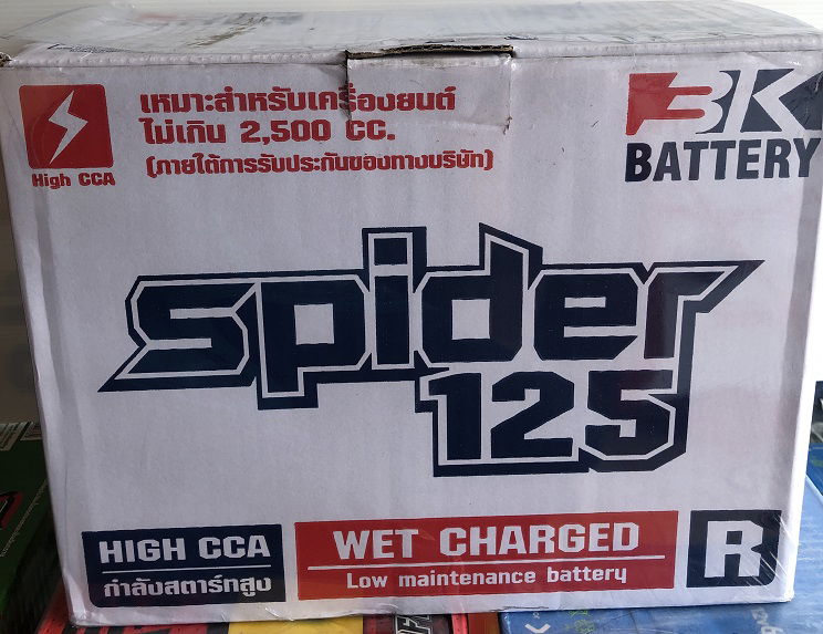 3K รุ่น SPIDER125 แบตรถกระบะ แบตรถบรรทุก 70 แอมป์ ชนิดแบตเตอรี่ : แบตเตอรี่ กรด ตะกั่ว 