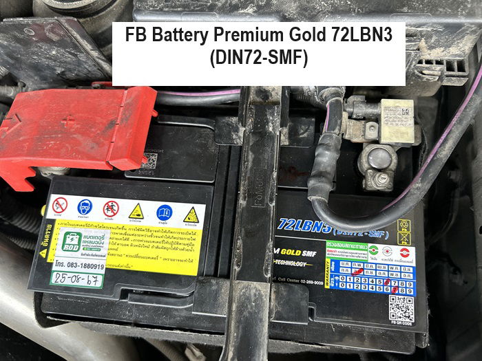 FB Battery Premium Gold 72LBN3 (DIN72-SMF) แบตเตอรี่แหลมฉบัง ทุ่งกราด ติดตั้งกระบะ ford