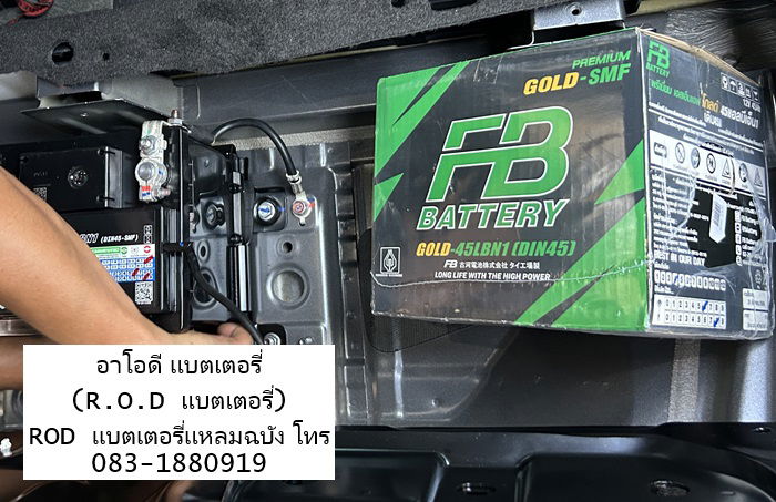 ติดตั้งแบตเตอรี่รถไฟฟ้านอกสถานที่ BYD Dolphin ศรีราชา แหลมฉบัง พัทยา