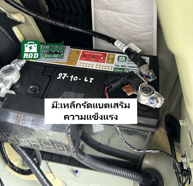 ร้านเปลี่ยนแบตเตอรี่ลูกเล็กรถไฟฟ้า CHANGAN DEEPAL S07