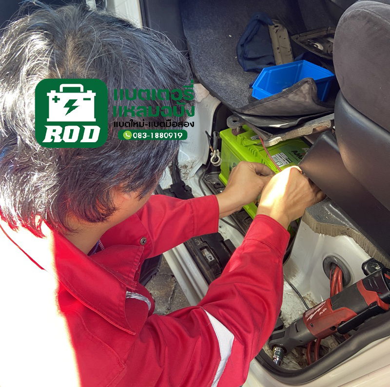 เปลี่ยนแบต Toyota Commuter แหลมฉบัง ร้าน อาโอดี เเบตเตอรี่