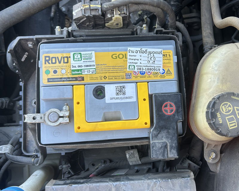 ร้านเปลี่ยนแบตเตอรี่รถ MG5 rovoto LN2 65Ah