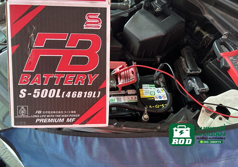 แบตเตอรี่สำหรับ JAZZทุกรุ่นแบตเตอรี่รถยนต์ FB S500 ชนิด แบตกึ่งแห้ง 35แอมป์