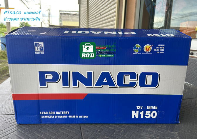 แบตเตอรี่รถหัวลาก PINACO N150