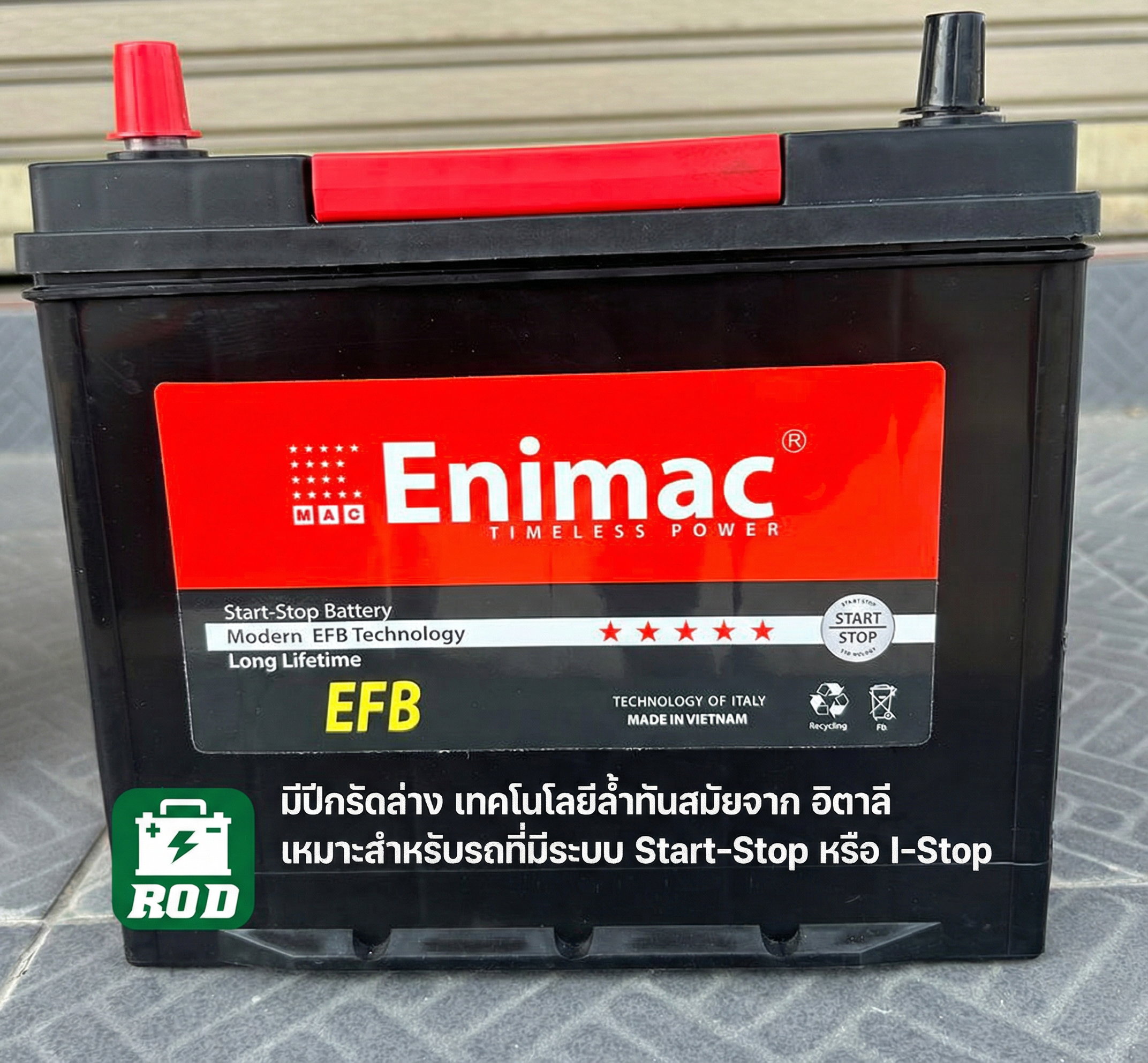 เปลี่ยนแบต Deepal S07 ศรีราชา nimac nrr5 EFB 52แอมป์  มีปีกรัดล่าง