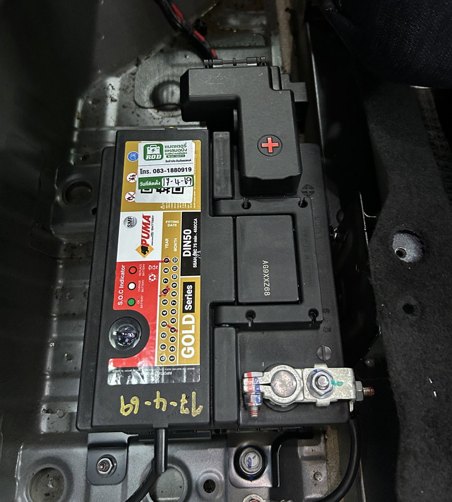 เปลี่ยนแบตเตอรี่ ถนนเก้ากิโล ศรีราชา 12V BYD Dolphin