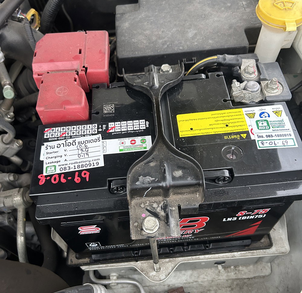 เปลี่ยนแบตเตอรี่ Isuzu D-Max 2022 ติดตั้ง FB S-75 LN3 MF 75Ah บริการถึงที่ โดย R.O.D Battery แหลมฉบัง ส่งด่วน 24 ชั่วโมง