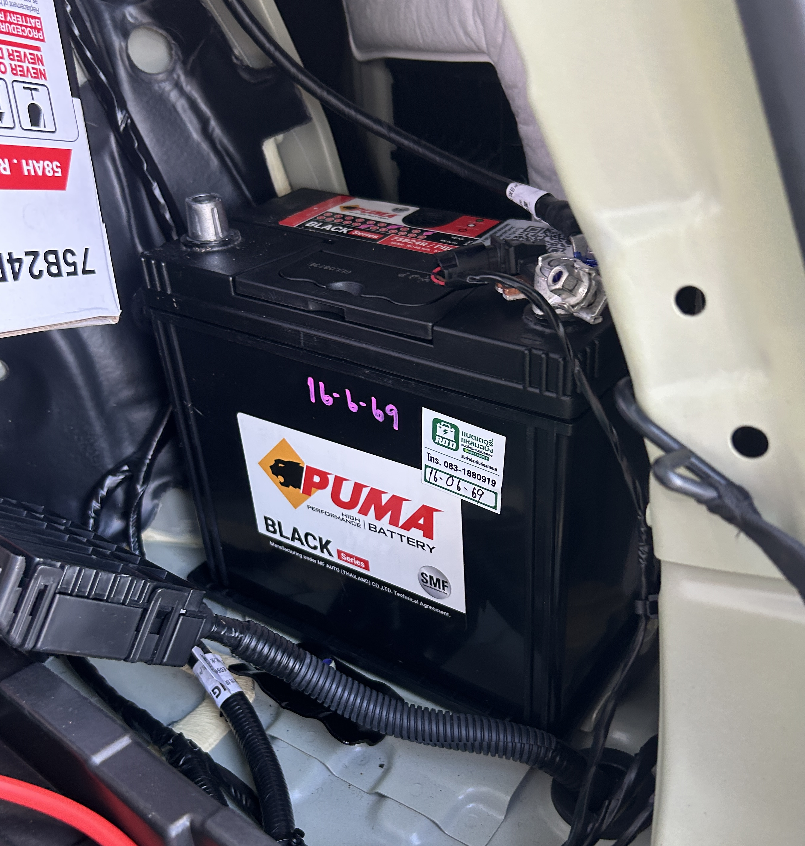 ร้านเปลี่ยนแบตรถไฟฟ้า PUMA PB80R 58แอมป์  แหลมฉบัง อาโอดี แบตเตอรี่ R.O.D Battery