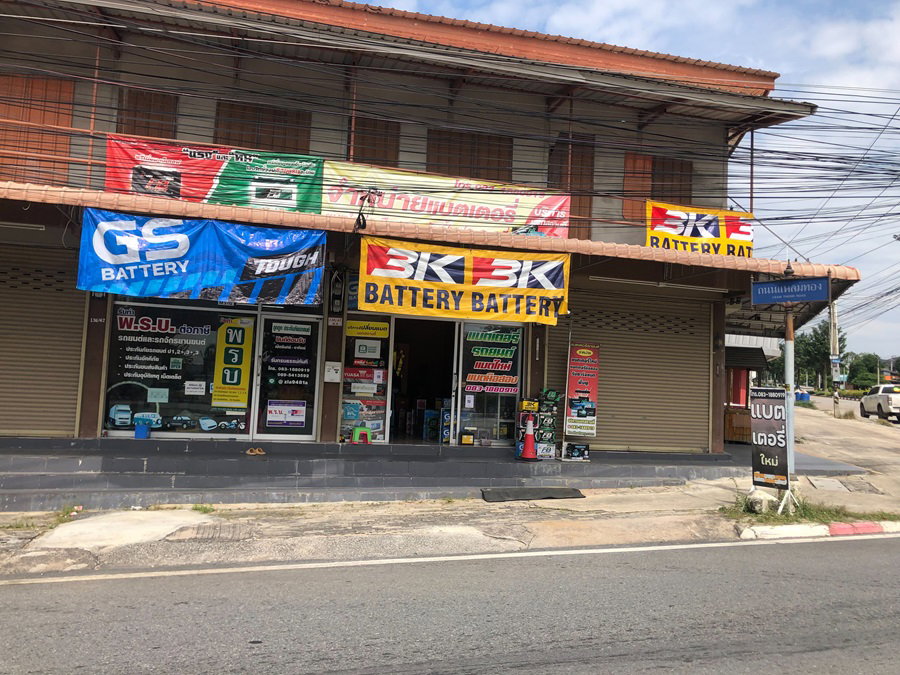 ร้านขายแบตเตอรี่ในเทศบาลนครแหลมฉบังติดหัวมุมเเยกเเหลมทอง(ตรงข้ามวัดเเหลมทอง)