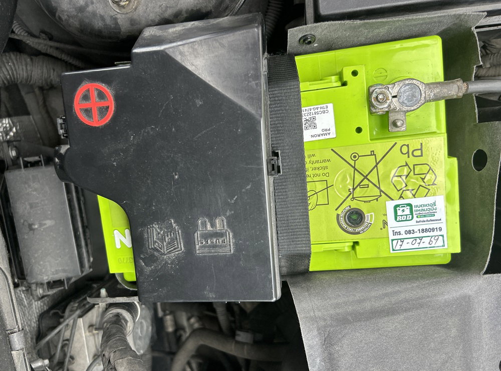 Amaron HiLife LN3 แบตเตอรี่ MG 6 LN3 DIN74