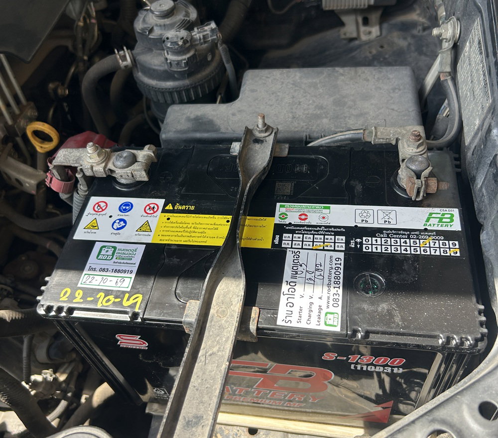 แบตเตอรี่ FB S1300 สำหรับรถกระบะ Toyota Vigo